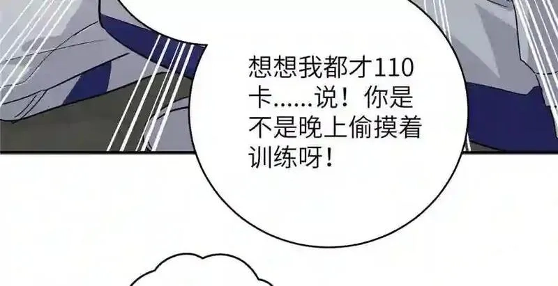 全球高武,003 气血检测,第101张