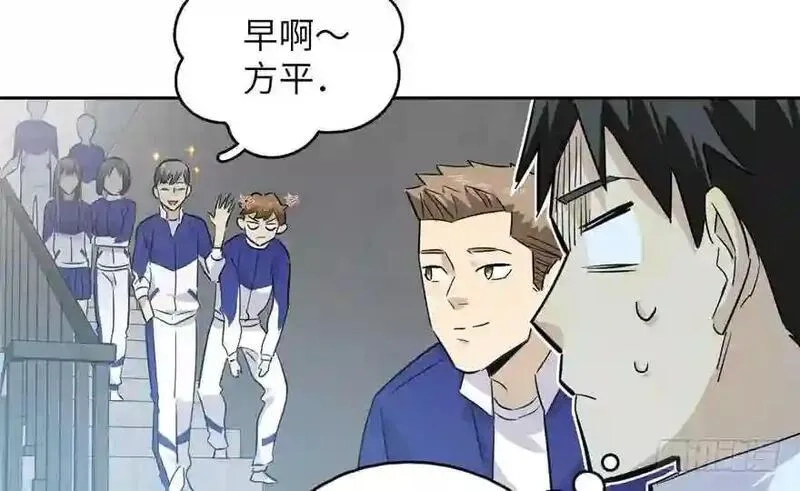 全球高武,003 气血检测,第102张