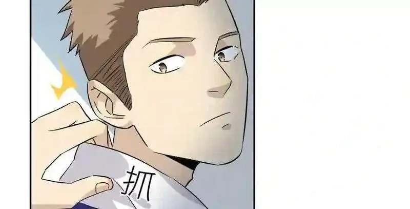 全球高武,003 气血检测,第104张