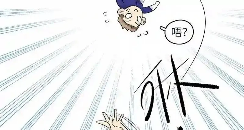 全球高武,003 气血检测,第106张