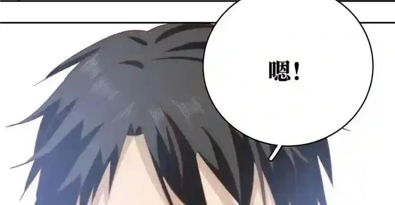 全球高武,003 气血检测,第123张