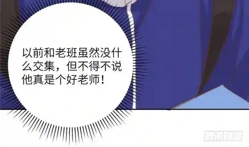 全球高武,003 气血检测,第125张