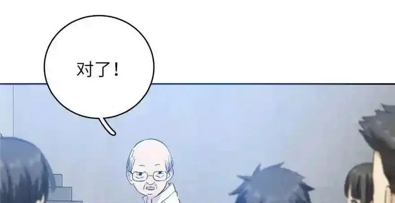 全球高武,003 气血检测,第126张