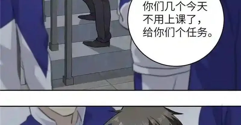 全球高武,003 气血检测,第128张