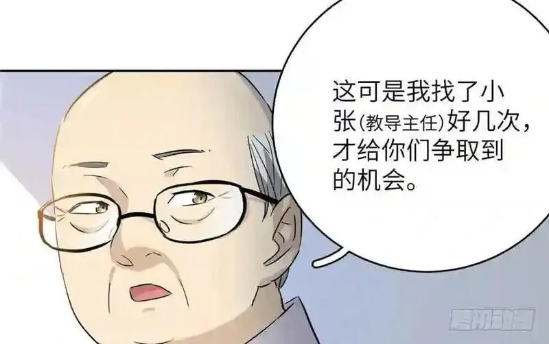 全球高武,003 气血检测,第130张