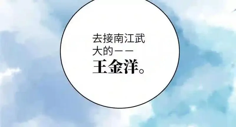 全球高武,003 气血检测,第132张