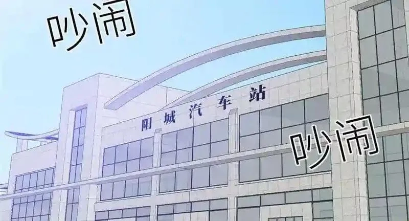 全球高武,003 气血检测,第135张