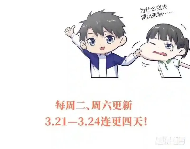 全球高武,003 气血检测,第148张