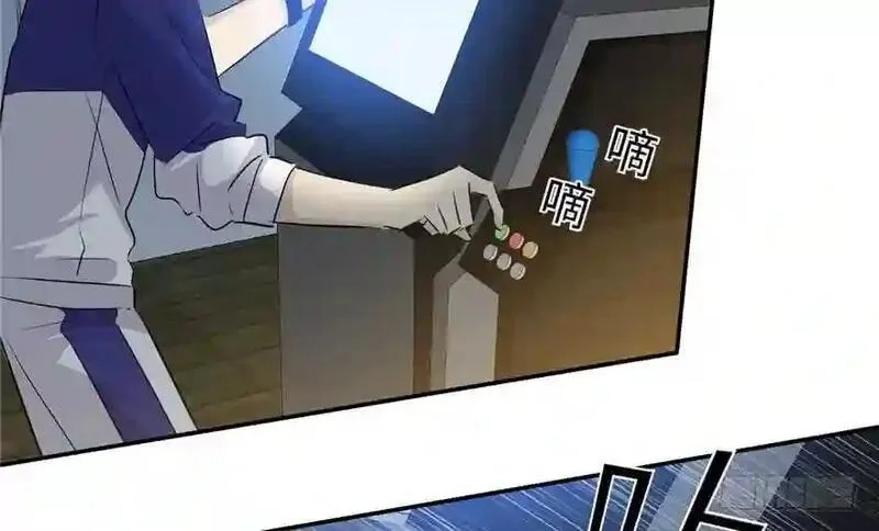 全球高武,003 气血检测,第15张