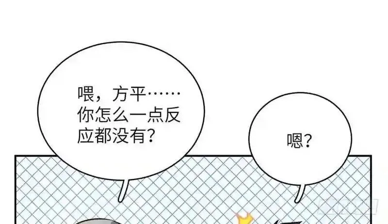 全球高武,003 气血检测,第28张