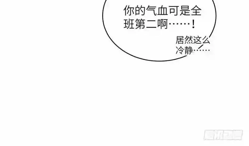 全球高武,003 气血检测,第30张