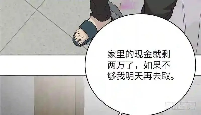 全球高武,003 气血检测,第36张