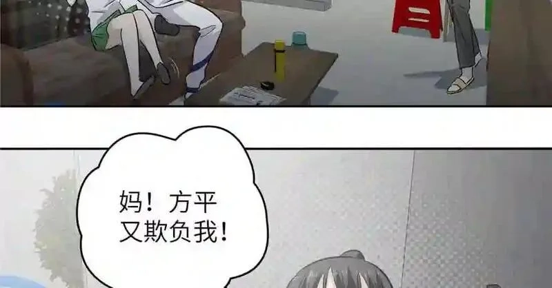 全球高武,003 气血检测,第45张