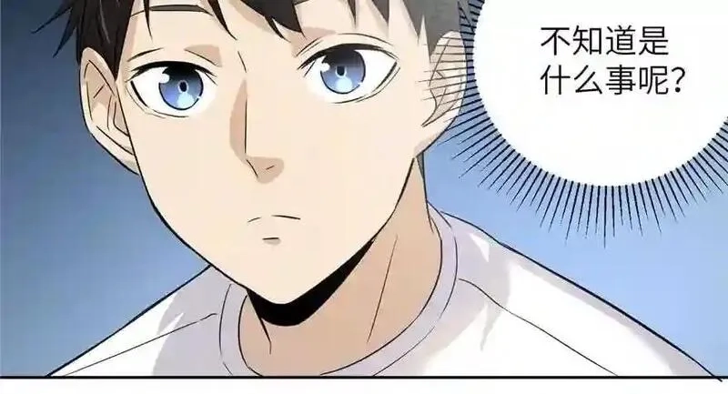 全球高武,003 气血检测,第49张