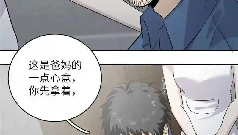 全球高武,003 气血检测,第54张