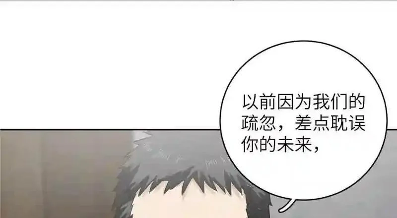 全球高武,003 气血检测,第60张
