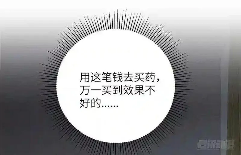 全球高武,003 气血检测,第65张