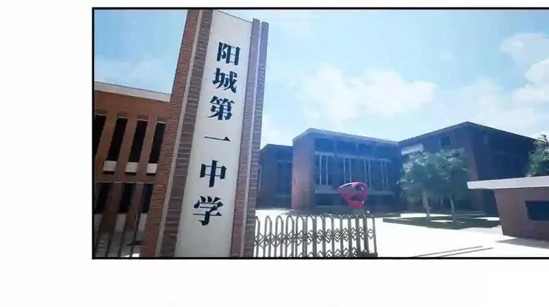 全球高武,003 气血检测,第78张