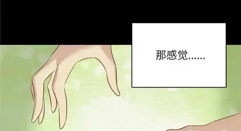 全球高武,003 气血检测,第84张