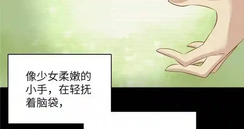全球高武,003 气血检测,第85张