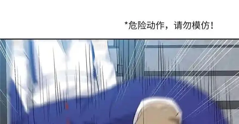 全球高武,003 气血检测,第96张