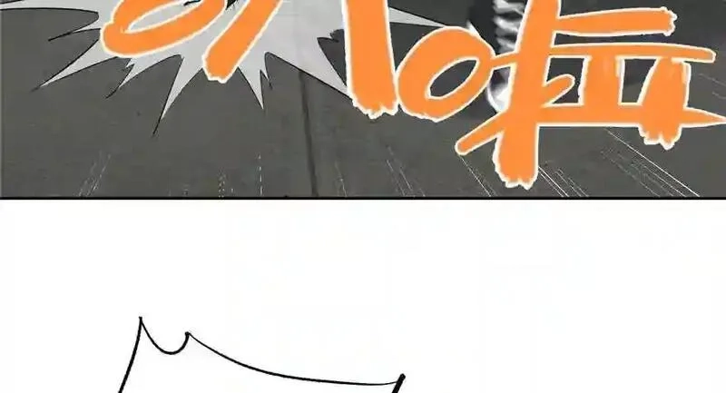 全球高武,003 气血检测,第98张