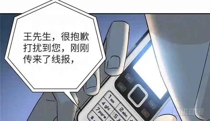 全球高武,004 爸妈支持你考武科,第100张