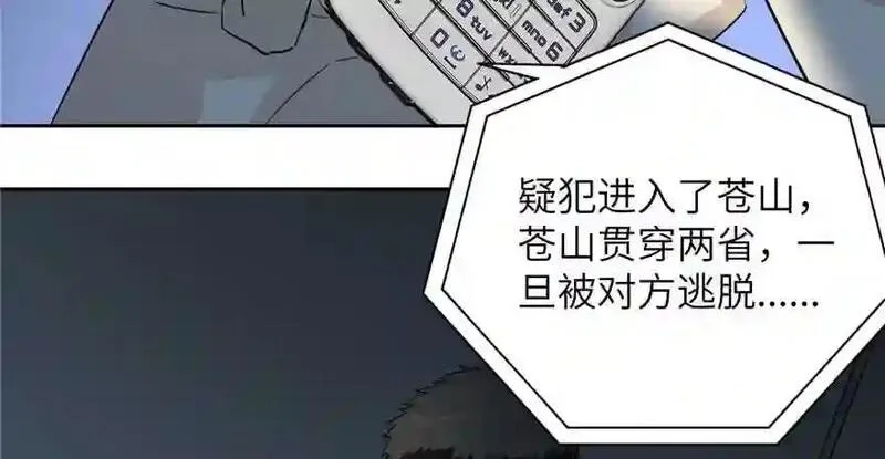 全球高武,004 爸妈支持你考武科,第101张