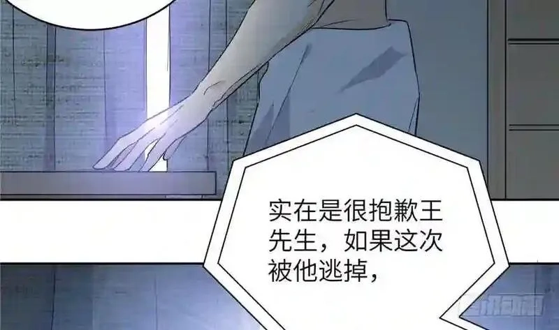 全球高武,004 爸妈支持你考武科,第103张