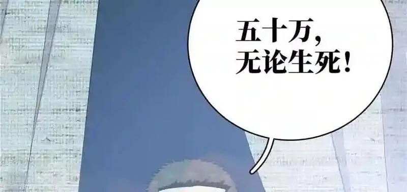 全球高武,004 爸妈支持你考武科,第106张