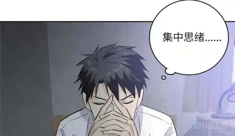 全球高武,004 爸妈支持你考武科,第112张