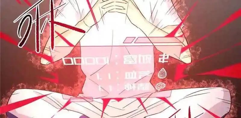 全球高武,004 爸妈支持你考武科,第117张