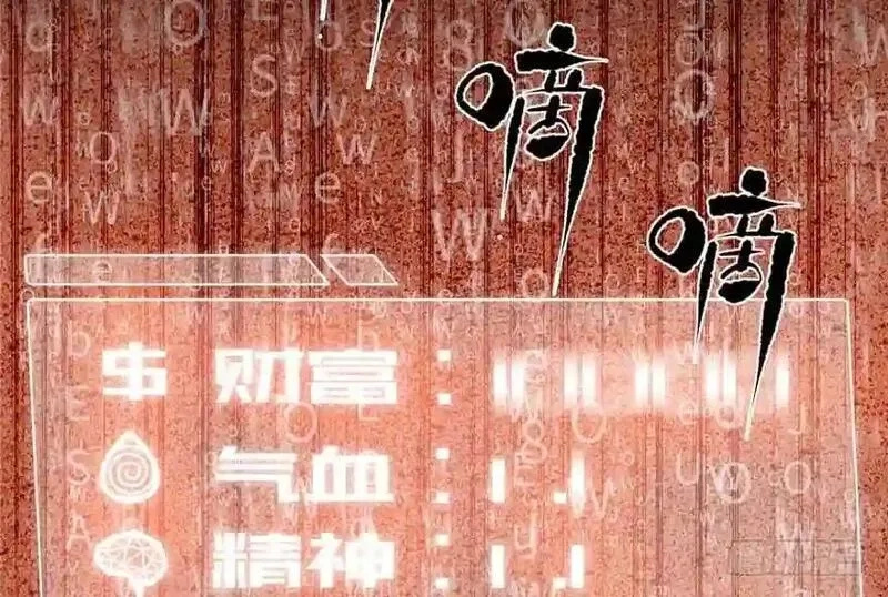 全球高武,004 爸妈支持你考武科,第120张