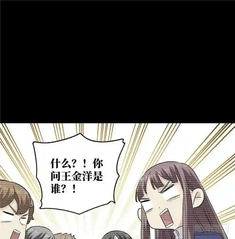 全球高武,004 爸妈支持你考武科,第13张