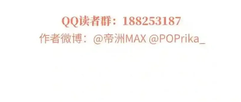 全球高武,004 爸妈支持你考武科,第145张