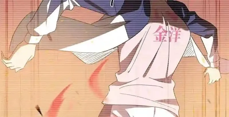 全球高武,004 爸妈支持你考武科,第19张