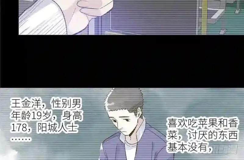全球高武,004 爸妈支持你考武科,第24张