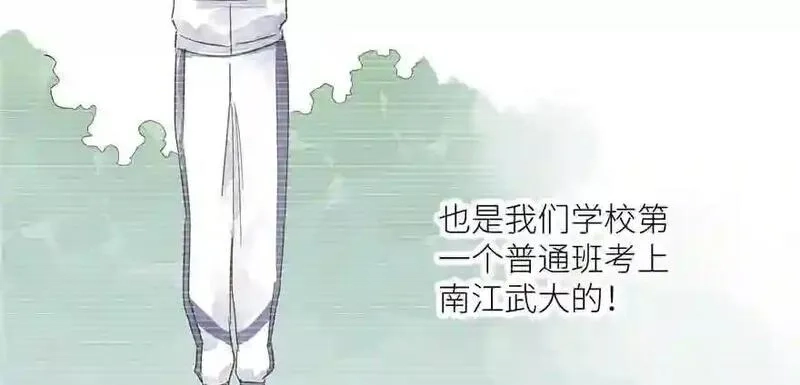 全球高武,004 爸妈支持你考武科,第28张