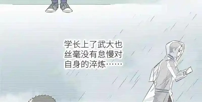全球高武,004 爸妈支持你考武科,第29张