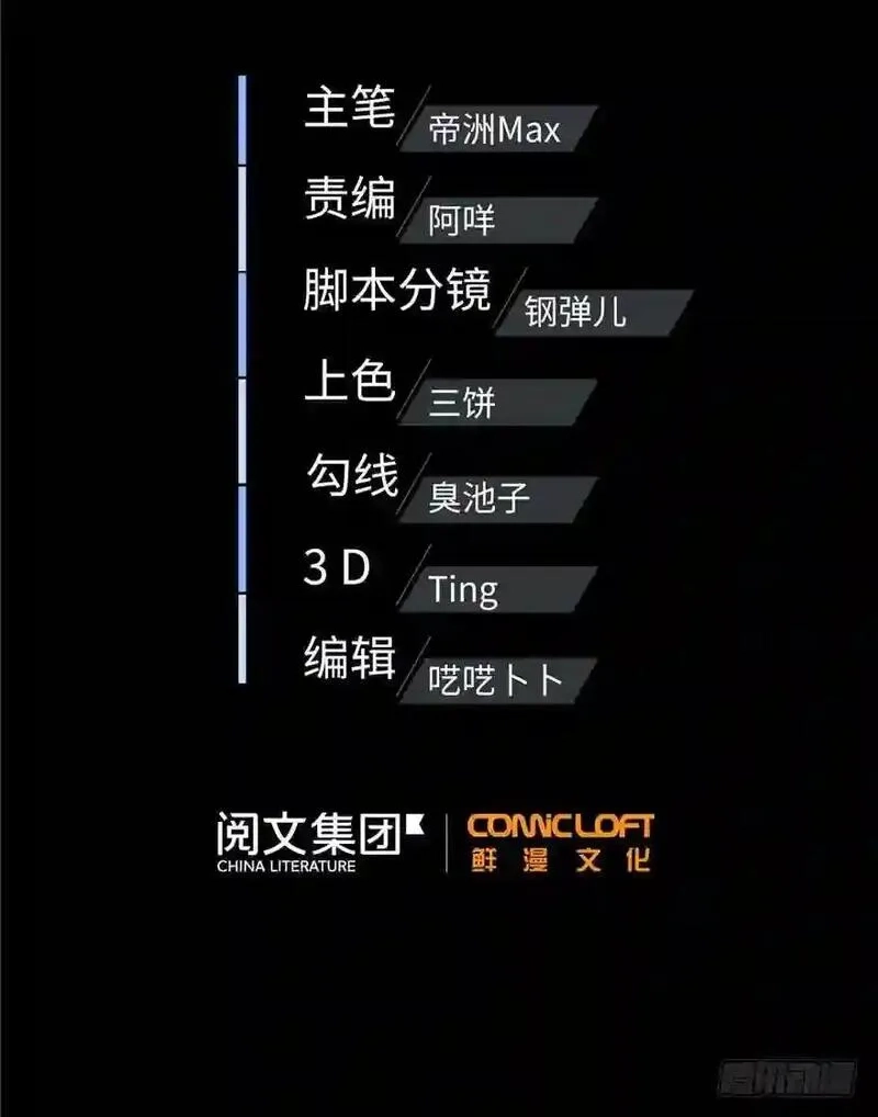 全球高武,004 爸妈支持你考武科,第35张
