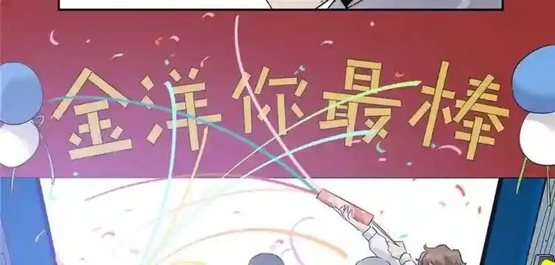 全球高武,004 爸妈支持你考武科,第38张