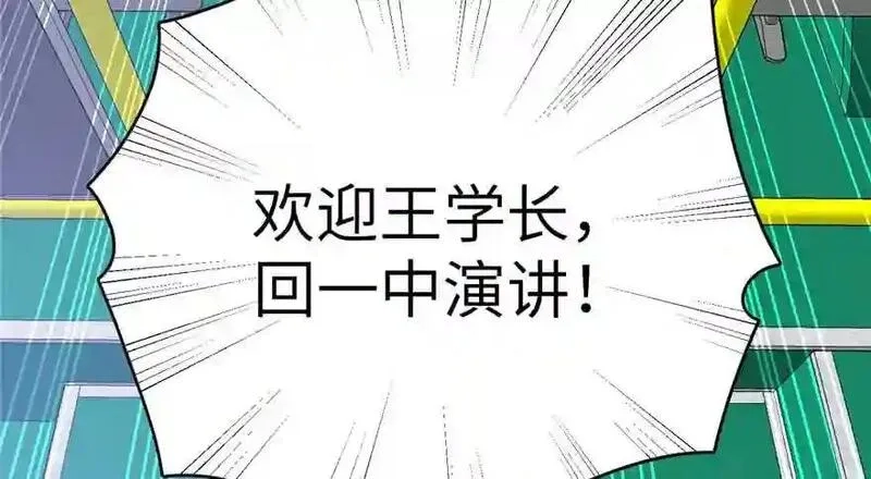 全球高武,004 爸妈支持你考武科,第41张