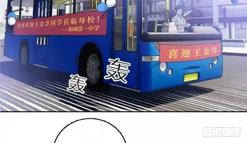 全球高武,004 爸妈支持你考武科,第45张