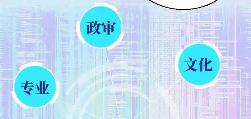全球高武,004 爸妈支持你考武科,第49张