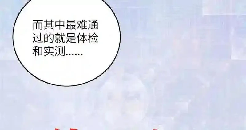 全球高武,004 爸妈支持你考武科,第51张