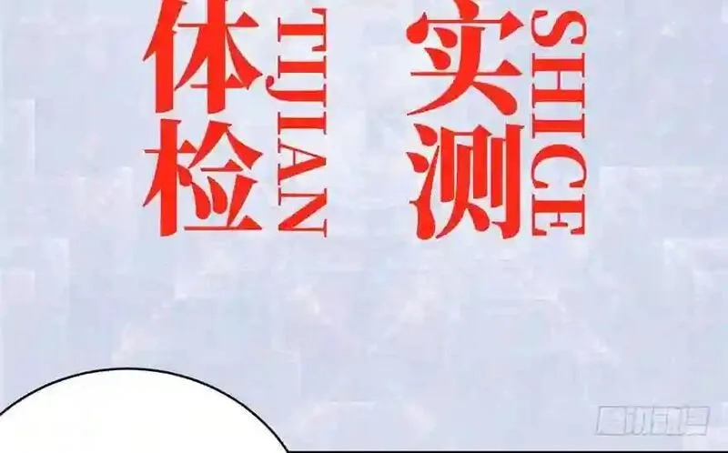 全球高武,004 爸妈支持你考武科,第52张