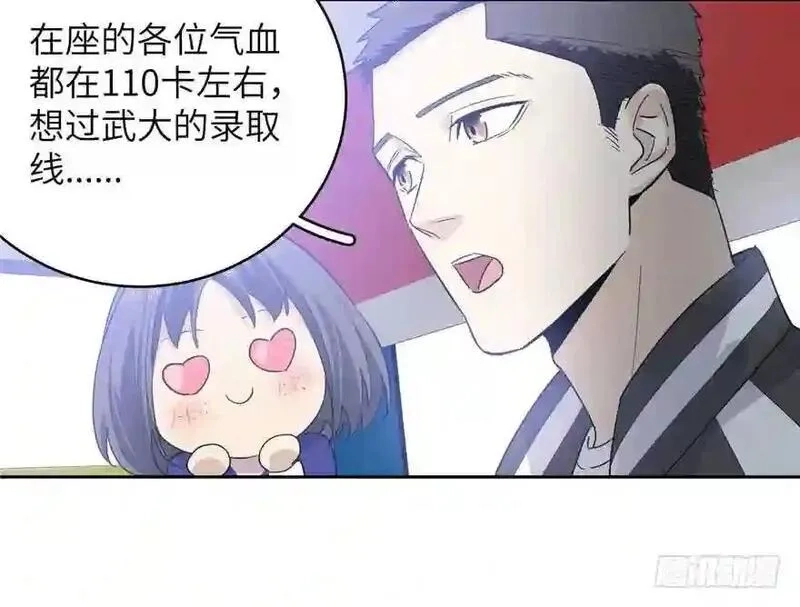 全球高武,004 爸妈支持你考武科,第53张