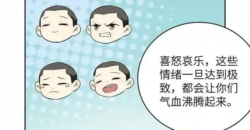 全球高武,004 爸妈支持你考武科,第62张