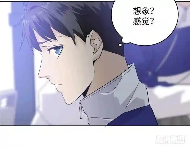 全球高武,004 爸妈支持你考武科,第67张