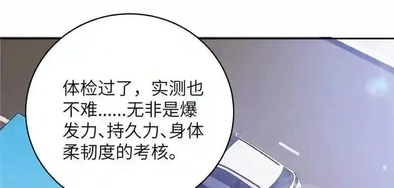 全球高武,004 爸妈支持你考武科,第68张